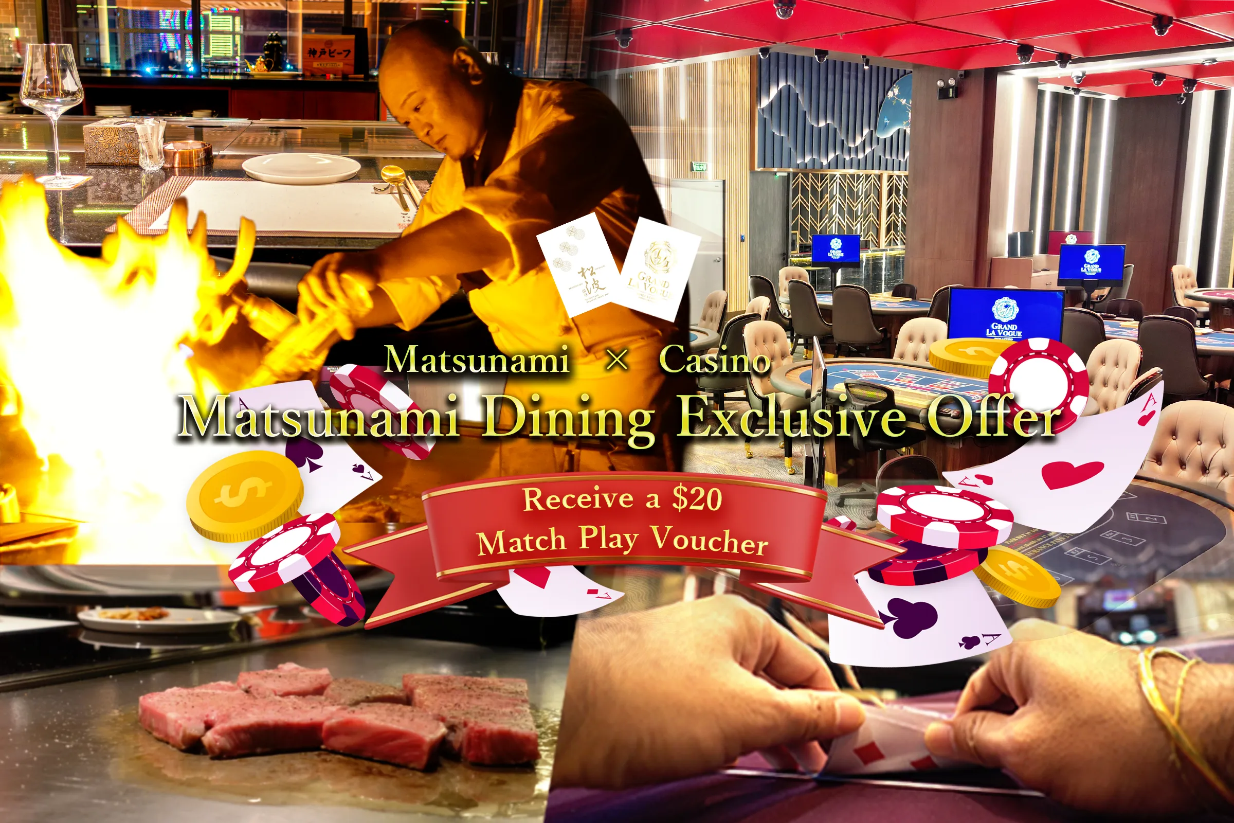 Matsunami Dining Reward